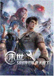 青春日记 免费观看90分钟高清电视剧